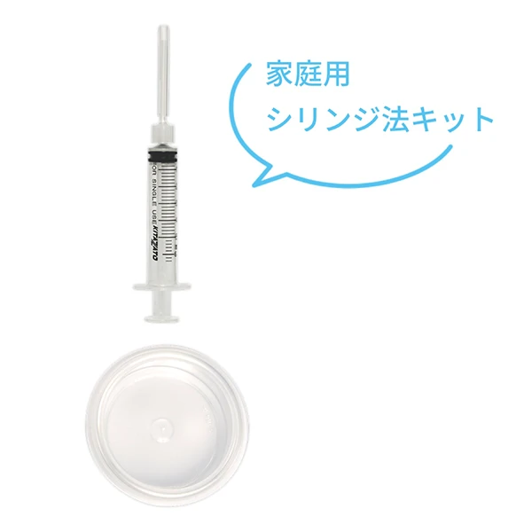 シリンジ法妊活キット ホワイトアイ